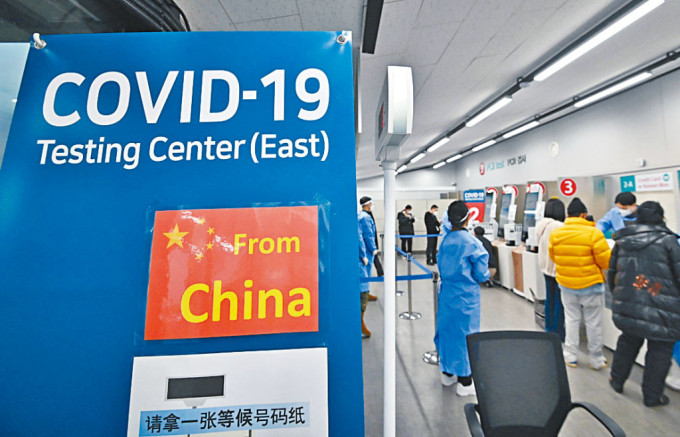 南韓針對中國入境旅客加強防疫。