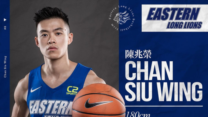 陈兆荣是不少香港年轻篮球员的目标。网上图片