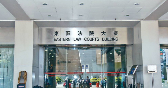 案件今在東區裁判法院判刑。