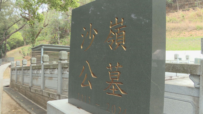 政府移除大埔三門仔等20個非法墳墓 遺骸將遷葬至沙嶺墳場(圖)。資料圖片