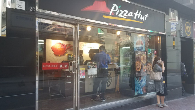 Pizza Hut门市。