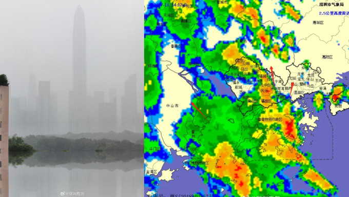 深圳四預警生效，將迎暴風雨天氣。