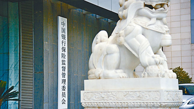 中国银保监会发布《银行保险机构大股东行为监管办法（试行）》。
