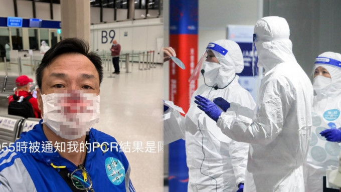 王喜在台湾机场接受检测时流鼻血，声讨医护被批言语欺凌。网上图片