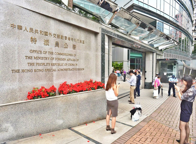 外交部驻港公署敦促美方立即纠正错误，停止干预香港事务和中国内政的霸凌行径。资料图片