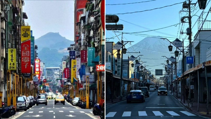 日本富士山（左）美照照与台湾基隆市美景照对比。