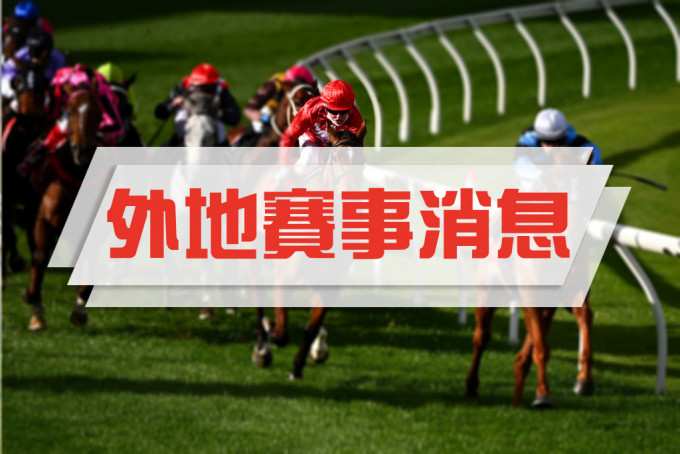 日本二千堅尼 勝局在望 及 春秋分 勢成爭標要角 星島日報