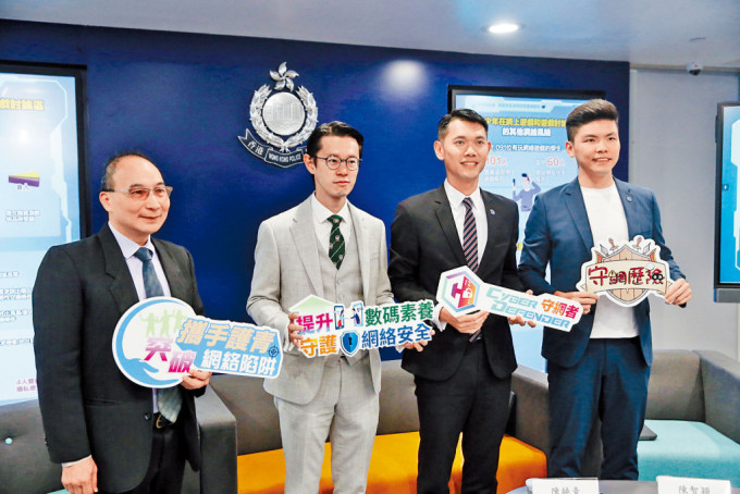 左起：梁福厚、陈狄安、陈纯青及陈智颖讲述青少年网络风险情况。