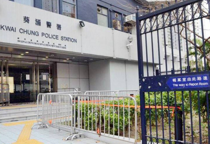20岁前男警涉于葵涌警署女厕偷拍女警，被判入劳教中心。 资料图片