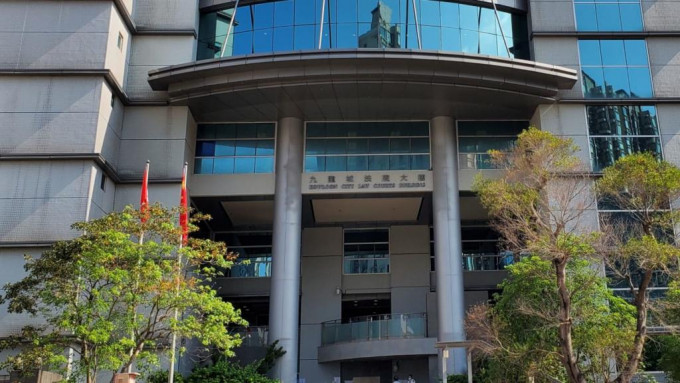 案件今日于九龙城裁判法院首次提堂。