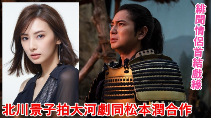 NHK大河劇《怎麼辦家康》宣佈黃金新陣容。