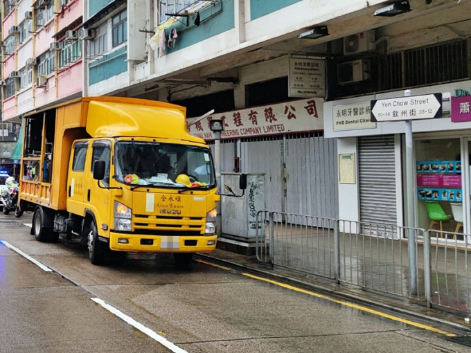 渉事的黃色貨車。