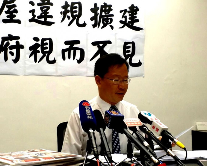 郭家麒批评地政总署「先易后难」的优次政策不当。