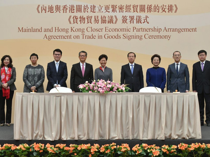 內地與香港今日簽署CEPA 的新貨物貿易協議。政府新聞處圖片