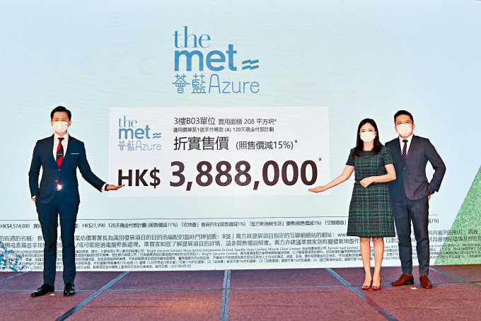 宏安程德韵（中）表示，青衣荟蓝首批为「焫著价」，入场价388.8万。