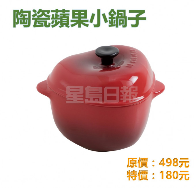 這個Red陶瓷迷你蘋果造型小鍋子，耐熱性極佳，適用於微波爐及焗爐，耐熱程度高達260℃，同時耐冷至零下20℃。
