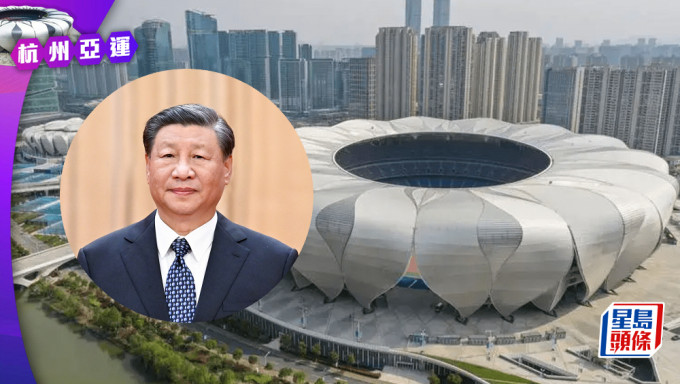 习近平将出席杭州亚运会开幕式。