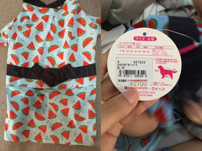 台母翻開標籤仔細一看，竟發現衣服是給小狗穿的。　爆廢公社 FB圖片