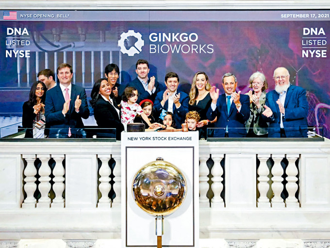 人造生物学公司Ginkgo Bioworks透过SPAC赴美挂牌。