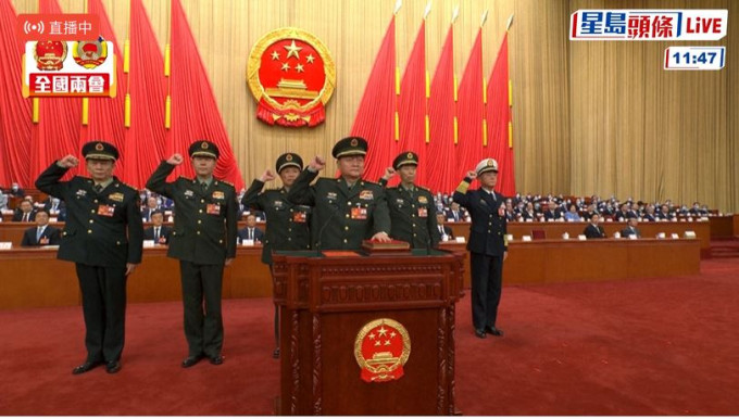 中央軍委副主席、委員憲法宣誓。
