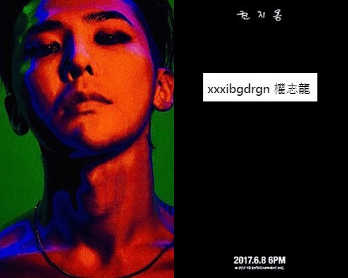 GD新碟以他本名「權志龍」命名，下月8日傍晚6點在音源榜正式發行。