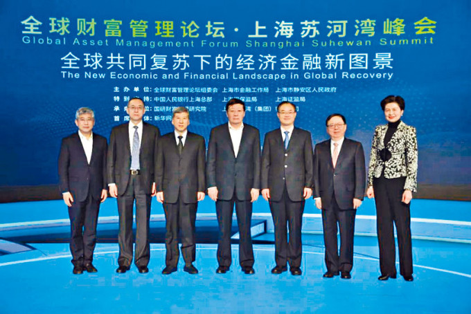近日举行的「全球财富管理论坛上海苏河湾峰会」会议上，多家金融机构负责人认为，投资中国仍是重要选择。