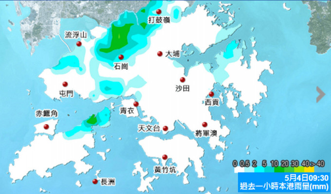 本港西北部地区率先受雨势影响。
