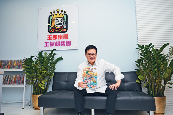 黃玉郎重新接手《龍虎門》，盼重振聲威，回饋支持了近50年的粉絲。
