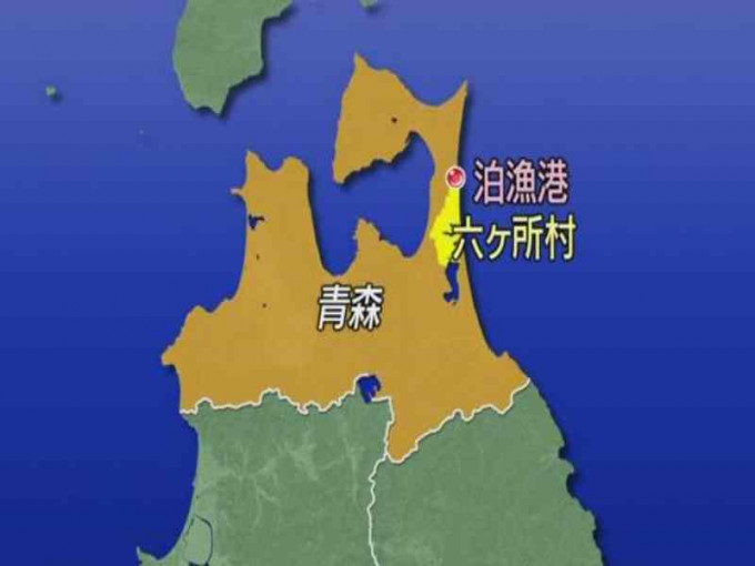 貨船與漁船於六所村泊漁港東約12公里的近海處相撞。圖：NHK