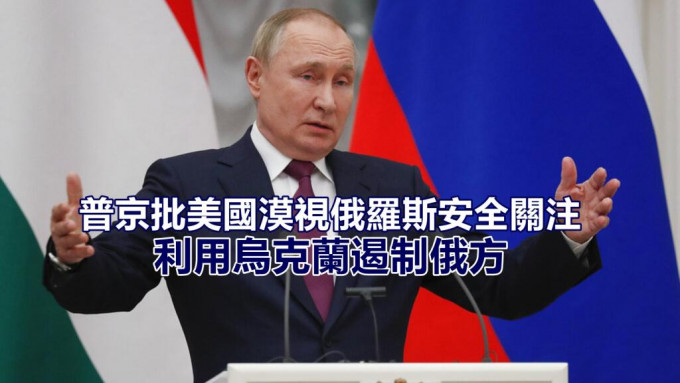 俄羅斯總統普京。AP圖片