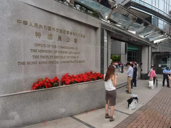 外交部驻港公署谴责美国驻港总领馆，粗暴干涉香港事务和中国内政。资料图片