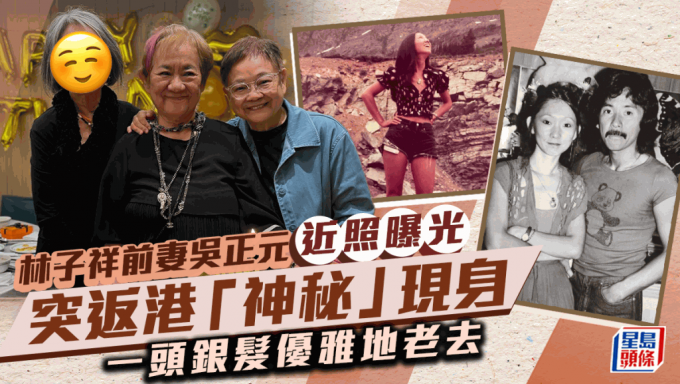 The photos of Lam Zixiang’s ex-wife Ng Ching-yuan were suddenly published back to Hong Kong from the United States and she appeared in a “secret” way. She has silver hair and is getting older.