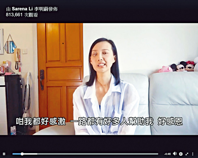 李明蔚筹足医药费能继续治疗癌症，故拍片答谢帮助她的人。