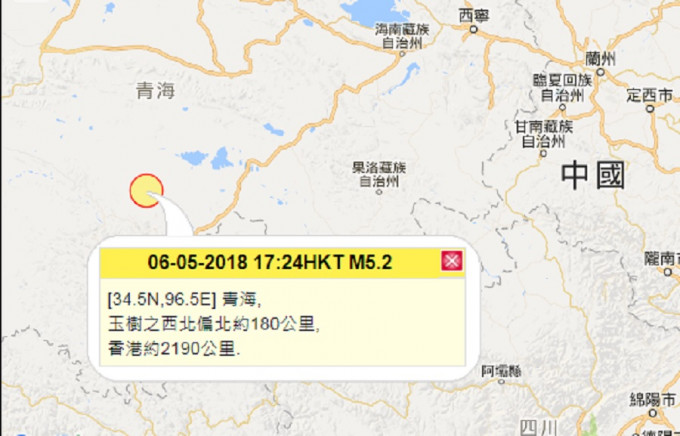 青海玉樹發生5.3級地震。天文台圖片