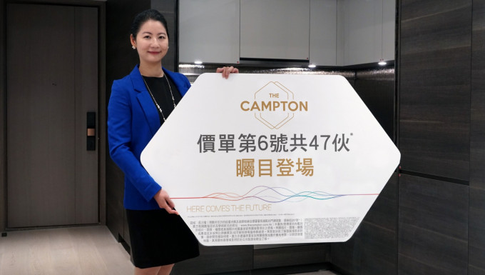 萬科劉淑貞稱，The Campton加推47伙應市。
