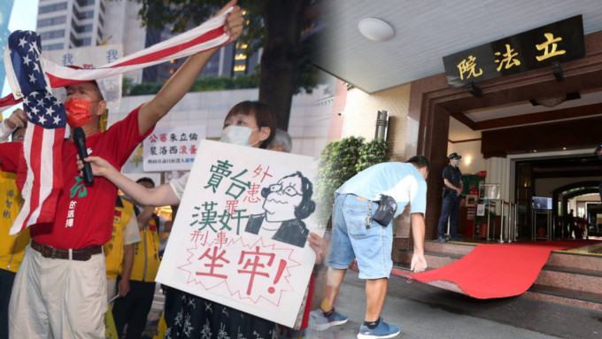 有台灣民眾在佩洛西下榻的飯店外撕美國國旗，至於立法院則提早鋪紅地毯迎接。中時新聞網