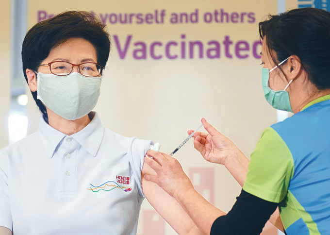 林鄭月娥過去接種新冠疫苗情況。資料圖片
