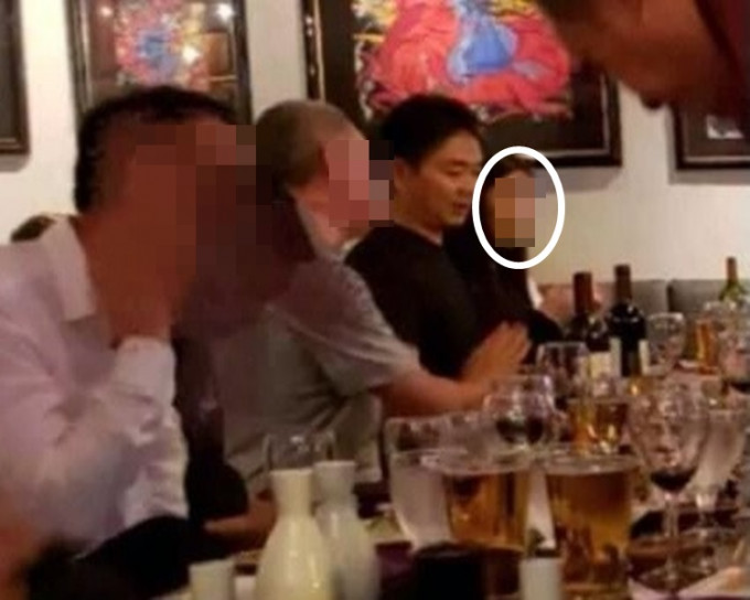 劉強東案疑似飯局照流出。網上圖片