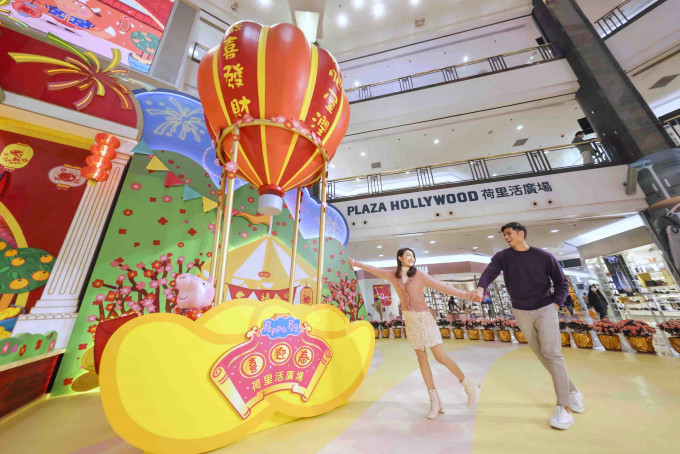 荷里活广场Peppa Pig新春大派对内有5米高「财来运到」金元宝热气球。