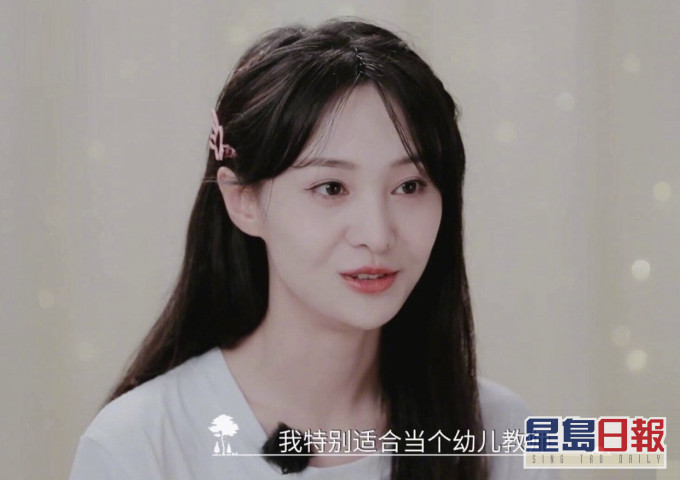 女星郑爽遭广电总局封杀。网上图片