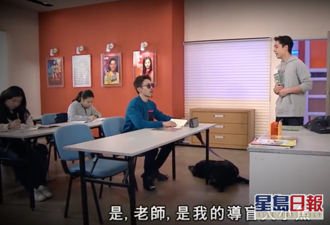 《愛.回家》其中一幕有一位假扮弱視並帶同導盲犬前來的男同學。影片截圖