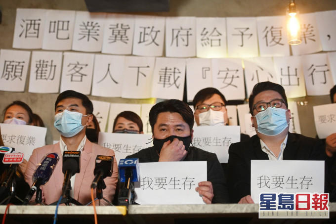 酒吧業界願勸顧客進入前先使用安心出行,冀容許復業。