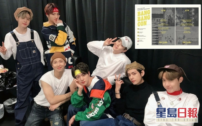 BTS原訂於4月11日、12日、18日及19日在首爾展開《 BTS MAP OF THE SOUL TOUR》,因新冠肺炎疫情嚴峻而取消。今次大酬賓將過往演唱會免費上架安撫粉絲。