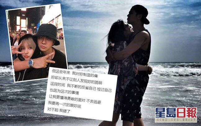 罗志祥特意于「520」在微博发布以简体写的7千字长文,回顾「猪青恋」的9年甜蜜时光。