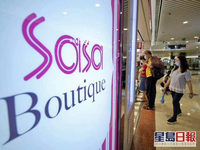 莎莎指曾出席主管會議的員工均無確診個案。資料圖片