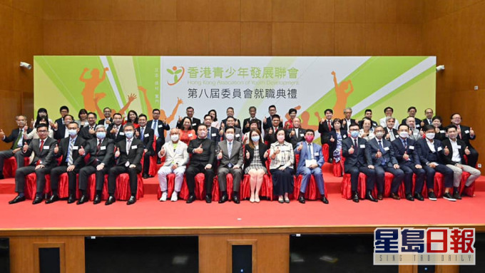 李家超出席香港青少年發展聯會就職典禮。李家超facebook圖片