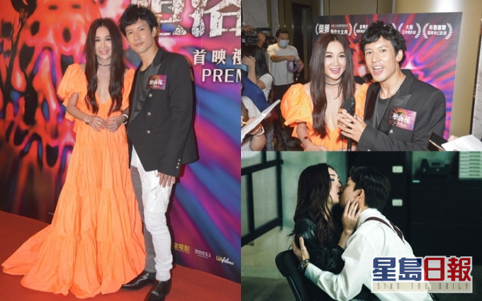 Kenny同溫碧霞出席首映,前者好興奮,因為好榮幸可以擁有一個咁盛大嘅首映禮。