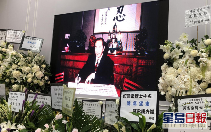 何鸿燊生前珍贵相片辑录作片段曝光。