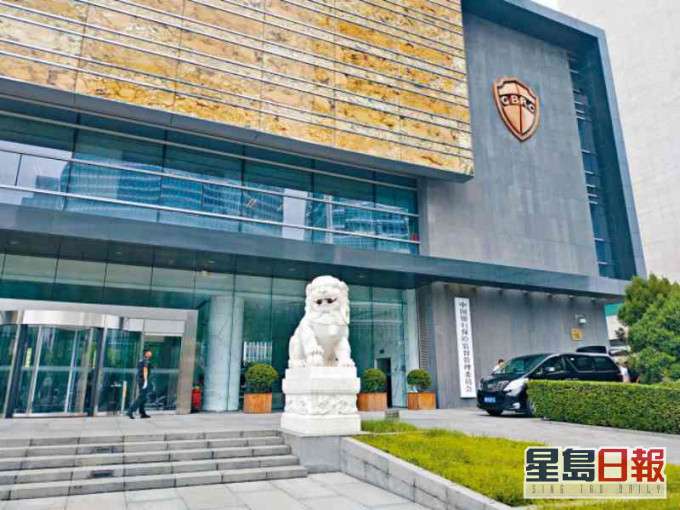 中國銀保監會強調,主權不容談判,核心利益也不可能讓步。資料圖片