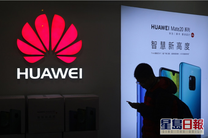 據報印度有可能禁止使用華為及中興等電信設備。AP資料圖片